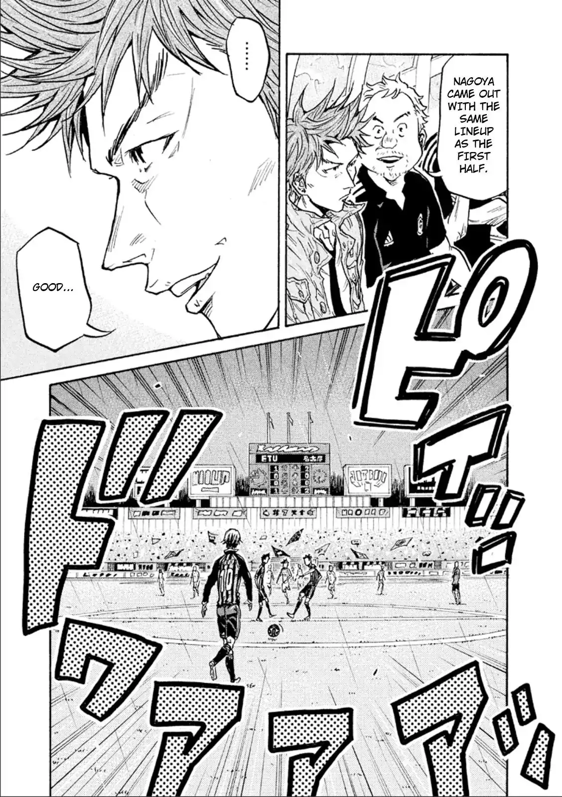 Giant Killing Chapter 311 7